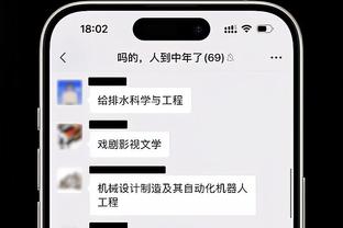 华体会体育靠谱么截图1